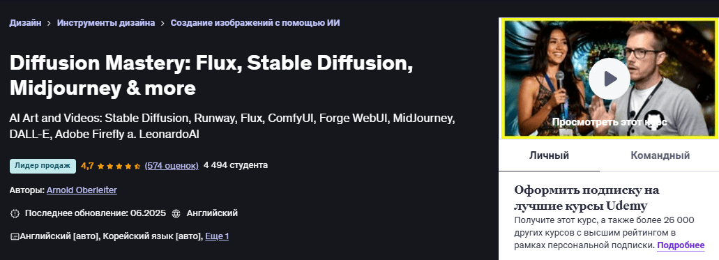 1754731139486