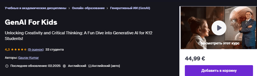 1754772165123