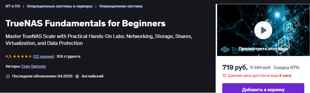 1755188746337