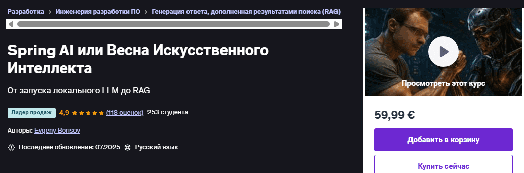 1755768848494