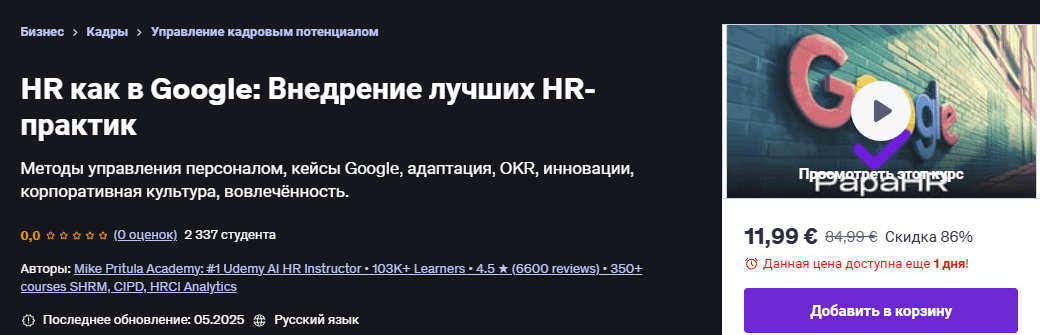 1755808262569