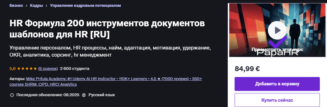 1756118304768