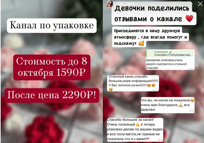 1756237758587