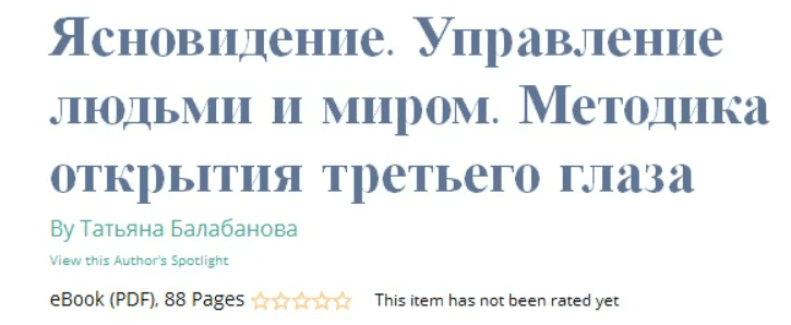 1757426371664