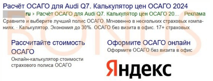 1757858957541