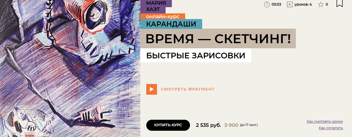 1757859345509