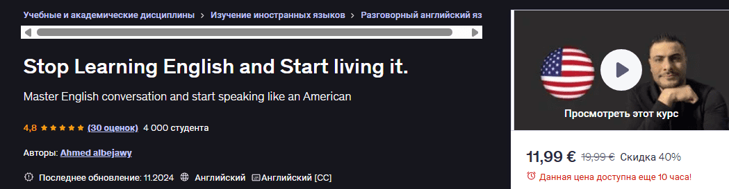 1759232382529