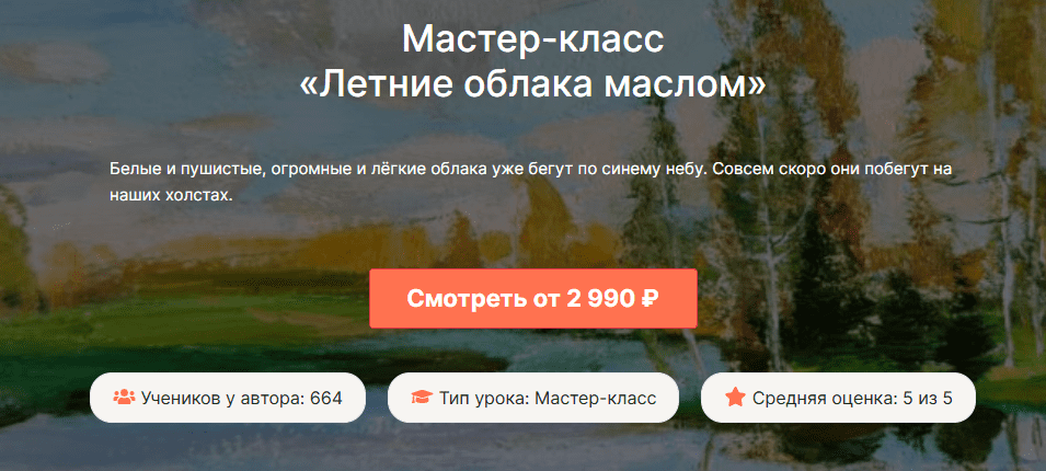 1760196337039