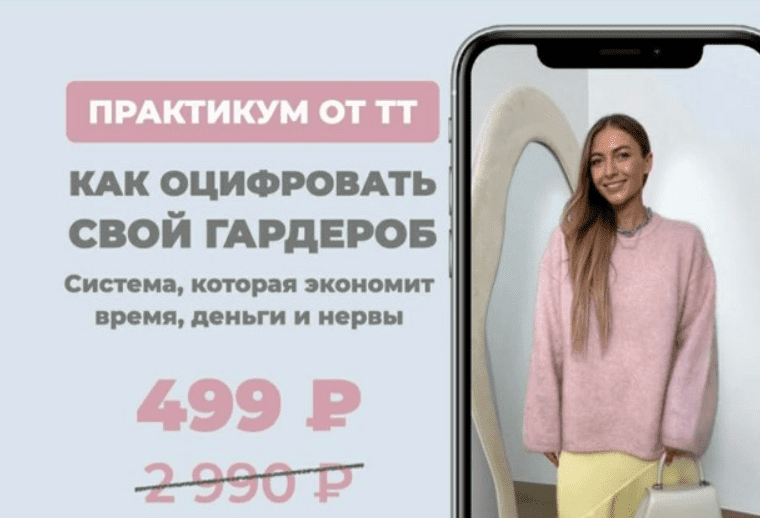 1760440397489