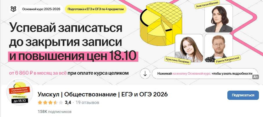 1760443190154