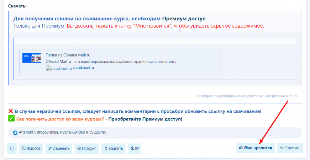 1658345645860.png