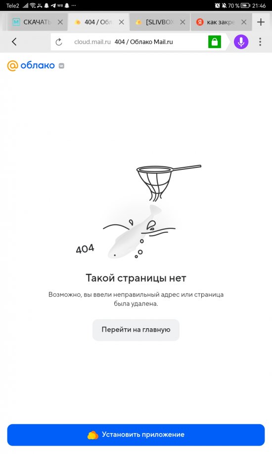 Screenshot_20230205_214659_com.yandex.browser.jpg