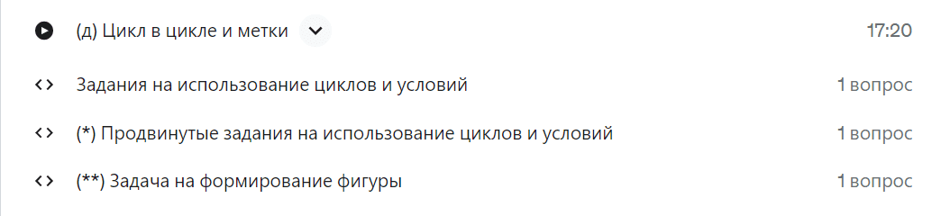 Безымянный.png