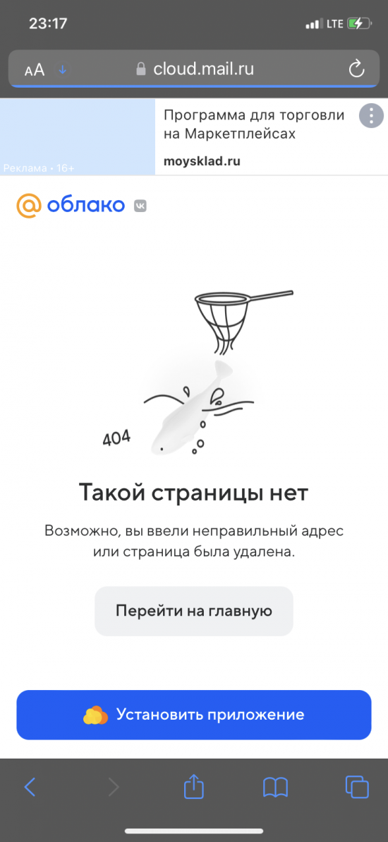 FE327715-809A-4AC2-9335-F1D8445B06E4.png