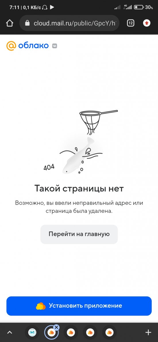 Screenshot_2023-03-18-07-11-52-522_com.android.chrome.jpg