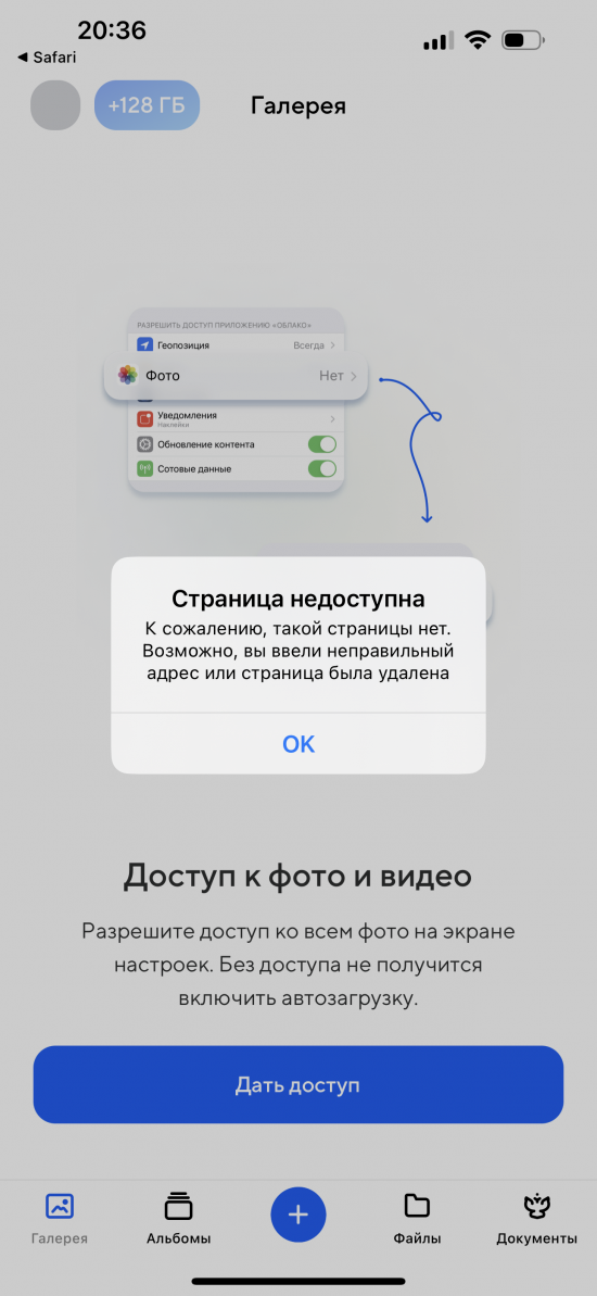 IMG_1094.png