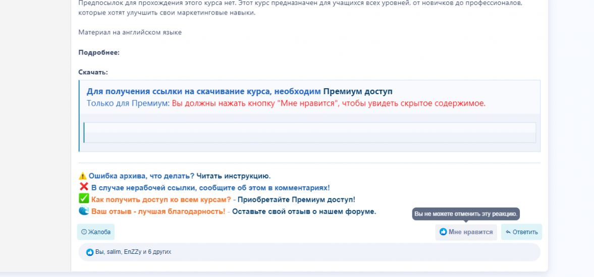 Screenshot_4.png