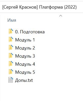 Скриншот 16-02-2024 190232.png