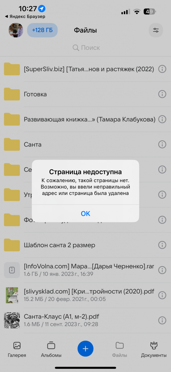 IMG_4413.png