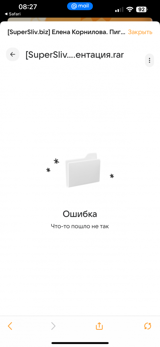 IMG_9845.png