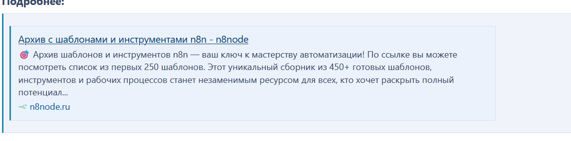 Снимок экрана 2025-12-02 190519.png
