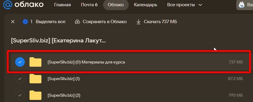 Скриншот 06-02-2026 185334.jpg