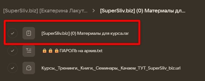 Скриншот 06-02-2026 185546.jpg